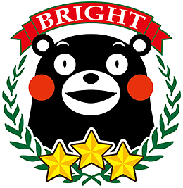熊本県「ブライト企業」